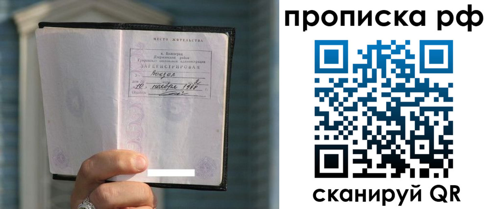регистрация для школы в Урени